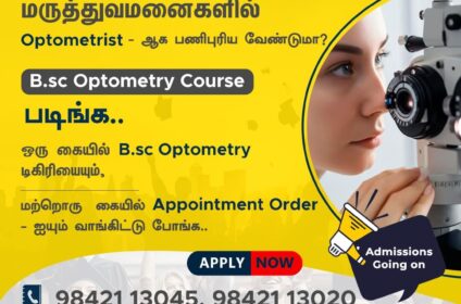 Best Optometry Colleges in Madurai