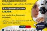 Best Optometry Colleges in Madurai