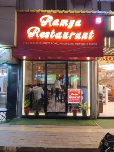 Ramya Restaurant