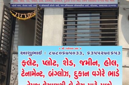 Mahayogi Realty
