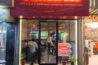 Ramya Restaurant