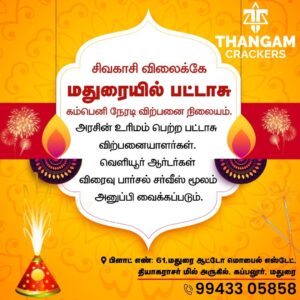 Best Brand Crackers Online Shop Sivakasi - Thangam Crackers
