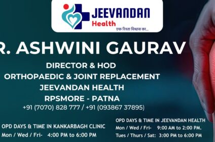 Dr. Ashwini Gaurav Orthopedic