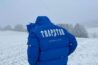 Bluza Trapstar