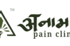 Pain Management Clinic in Ahmedabad