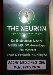 The neuron clinic