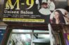 M9 Hair Salon