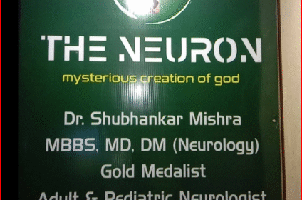 The neuron clinic