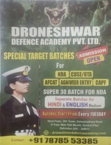 Best NDA Coaching in Dehradun | NDA Preparation in Dehradun