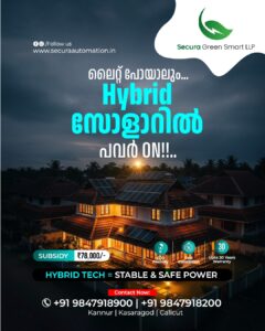 Secura Automation - Best Solar Service Provider in Kannur, Kerala