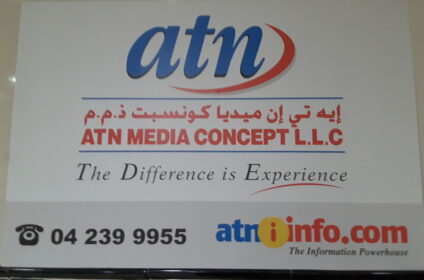 ATN Info Directory - Environmental Consultants Organizations UAE