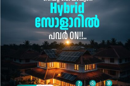 Secura Automation - Best Solar Service Provider in Kannur, Kerala