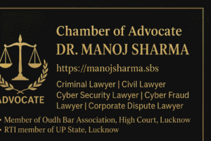 Chamber of Advocate Manoj Sharma