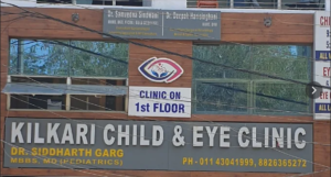 Kilkari Child & Eye Clinic