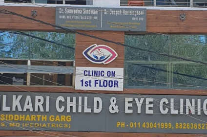 Kilkari Child & Eye Clinic