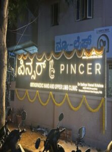 Pincer Orthopaedics Hand And Upper Limb Clinic