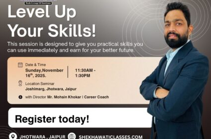 Shekhawati Classes and Computer