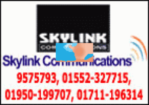 CC Camera Installation Services Bangladesh Call 01950199707