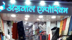 Agarwal Emporium