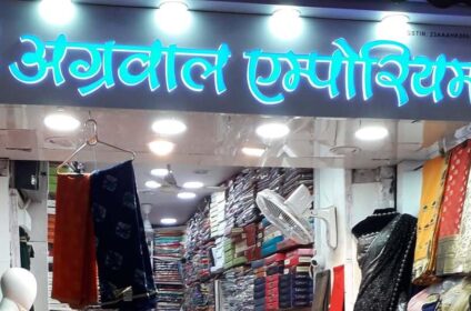 Agarwal Emporium