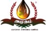 amudhamoil