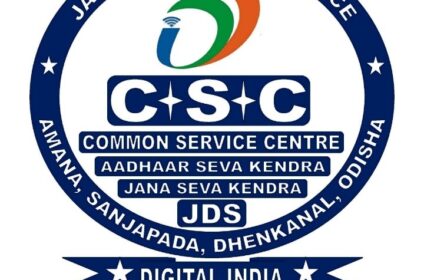 JAGRUTI DIGITAL SERVICE