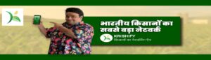 krishifyapp