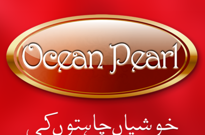 Ocean Pearl Rice
