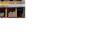 PAUL TRADERS - HARDWARE STORE ADYAR