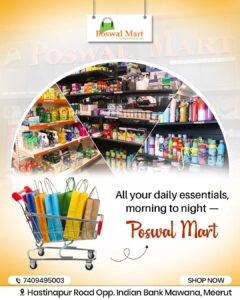 Poswal Mart - In Mawana