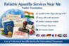 Apostille services near me by Yashvi Translation for birth, marriage, degree certificates and PCC with MEA apostille support.