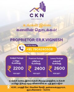CKN BUILDERS