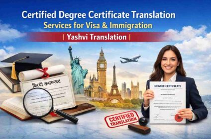 Certified Degree Certificate Translation Services for Visa - Yashvi Translation