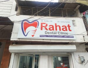 Rahat Dental clinic