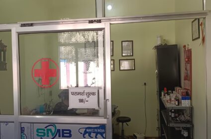 Ananya Medicare Clinic
