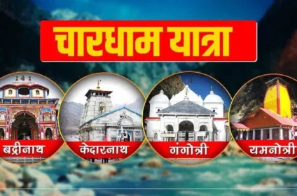 chardham yatra