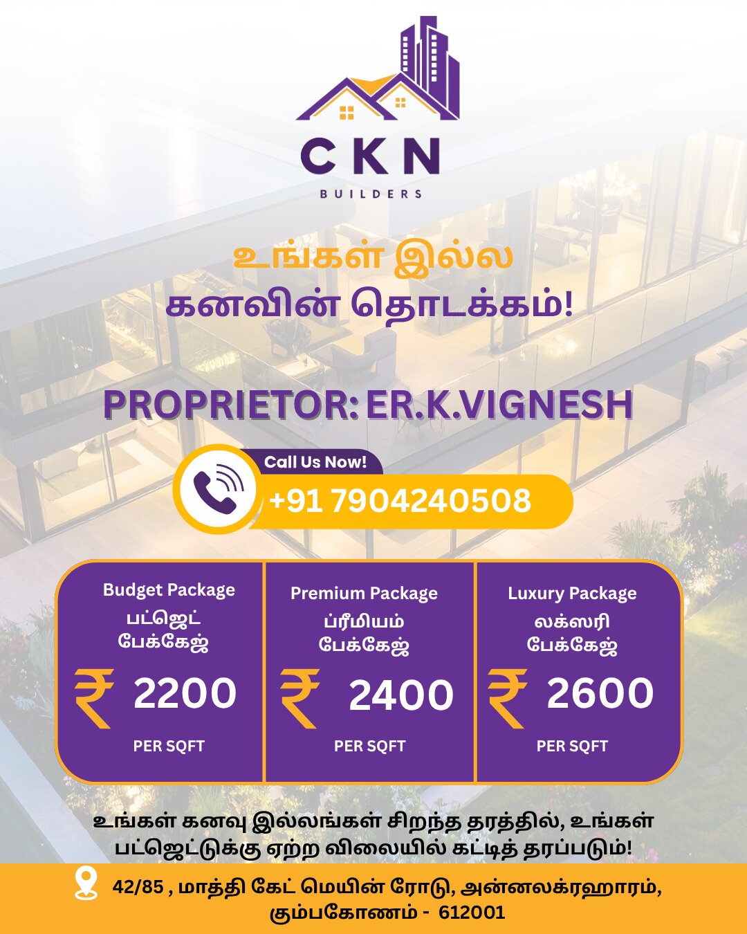 CKN BUILDERS