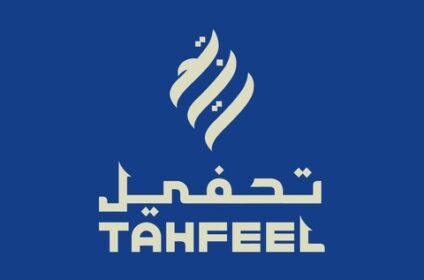 Tahfeel