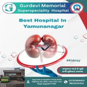 Gurdevi Memorial Super Speciality Hospital