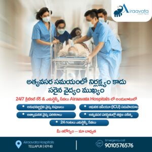 Multispeciality Hospital in Nallagandla - Airaavata Hospital