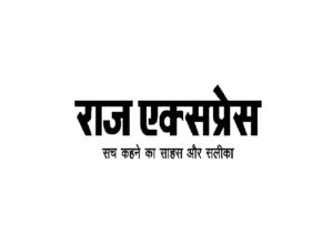 Raj express