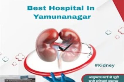 Gurdevi Memorial Super Speciality Hospital
