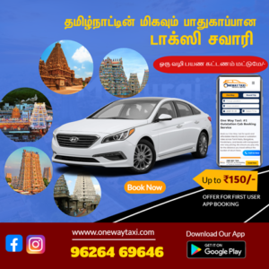 One Way Taxi