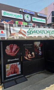 Nilapaadham