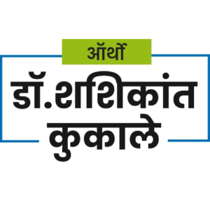 Dr. Shashikant Kukale - Orthopedic Surgeon in Latur
