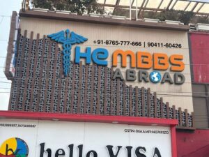 The MBBS Abroad – MBBS in Georgia Consultants | MBBS Consultancy in Ambala