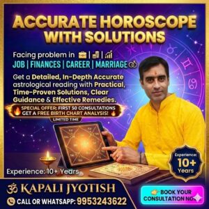 kapali jyotish -  Astrologer Consultation