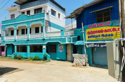 Courtallam Cottage
