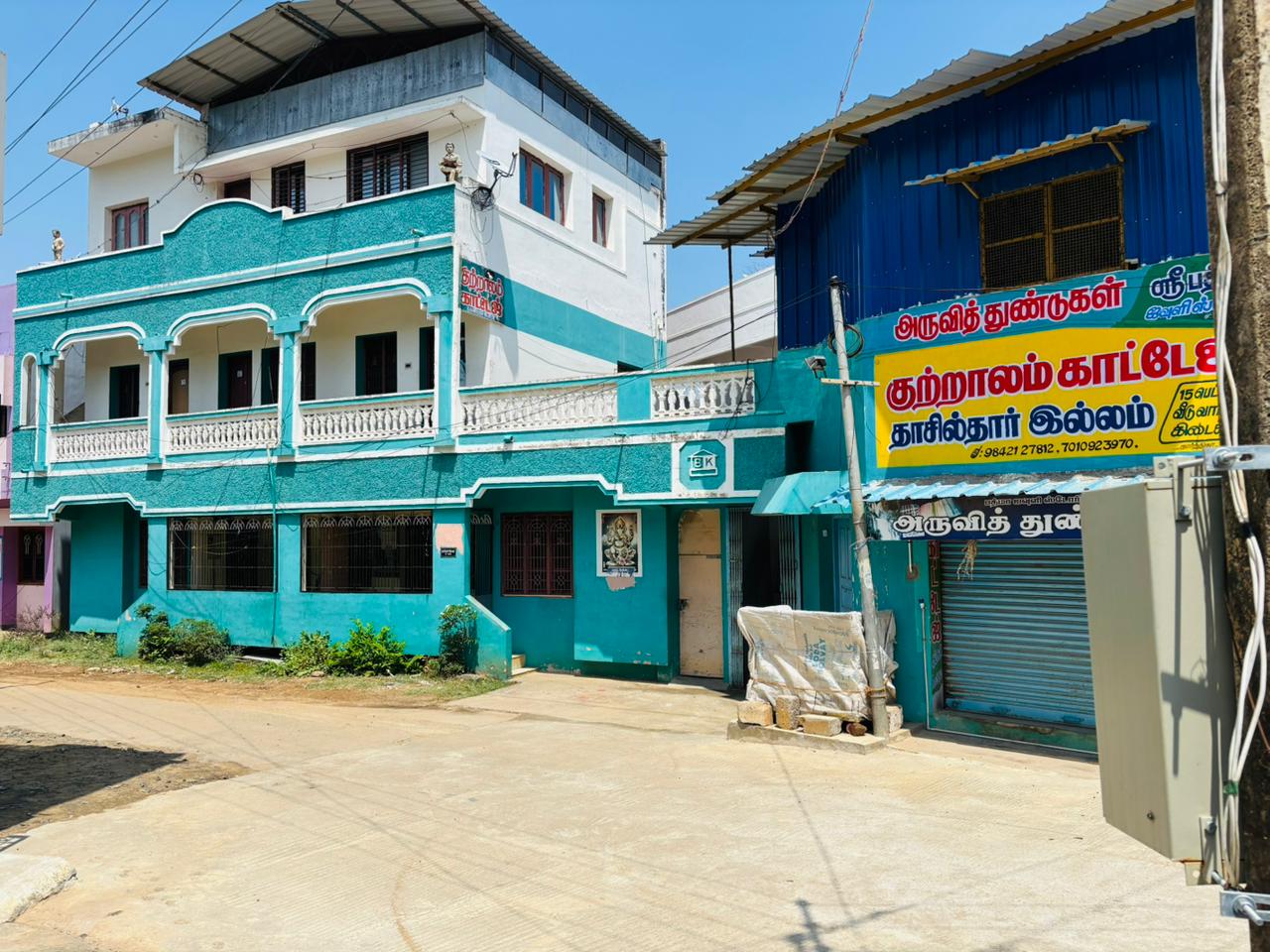 Courtallam Cottage