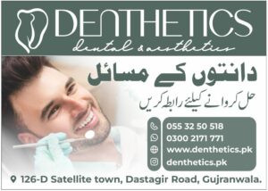 Denthetics